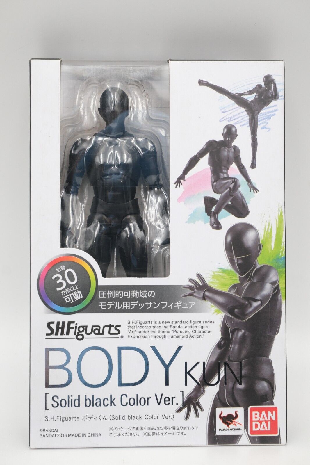 New SH Figuarts Body Kun Solid Black Color Ver Action Figure
