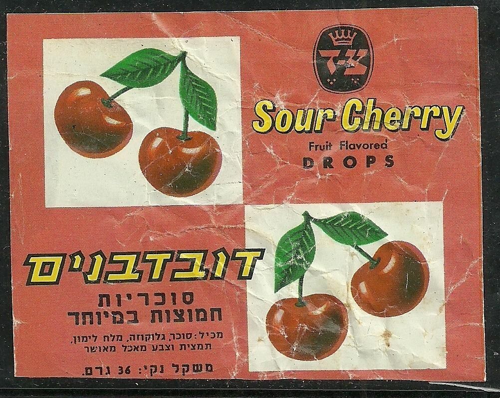 Judaica Israel Old Vintage Sour Cherry Drops Candy Wrapper Ce De 