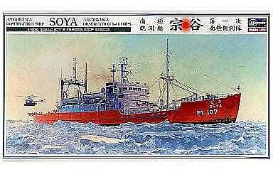 1/350 Antarctic research ship Soya 1st Antarctic research expedition famous ship