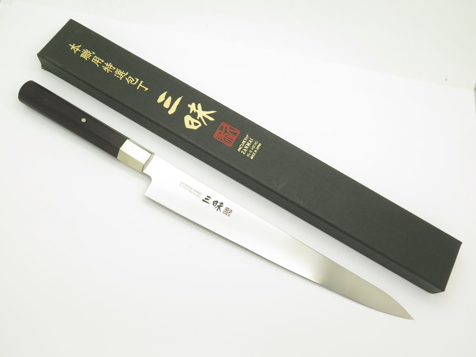 Mcusta Zanmai HZ2-3010V Seki Japan 255mm Japanese Kitchen Cutlery Slicing Knife