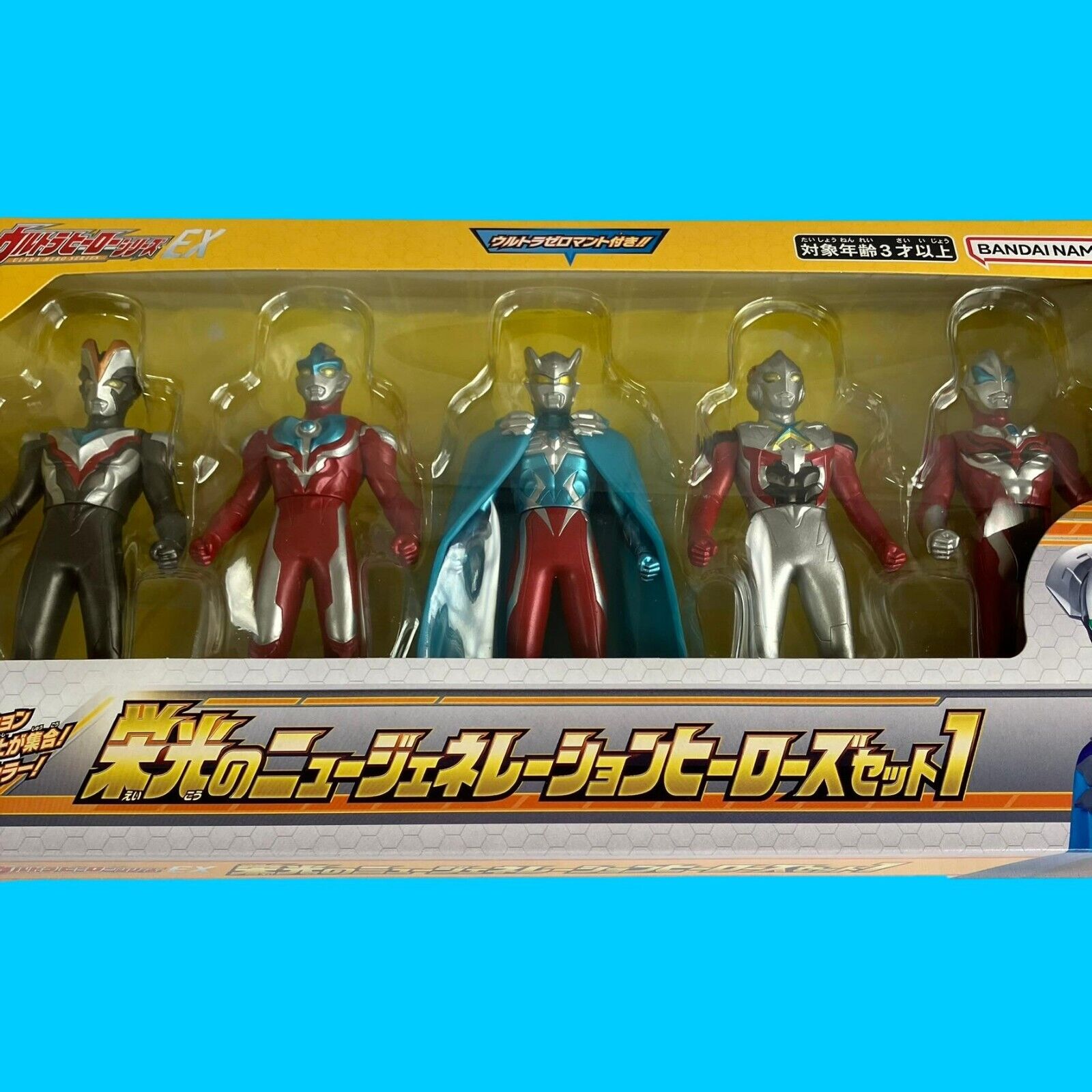 Bandai Ultraman Ultra Hero Series EX Glorious New Generation Heroes Set 1 Figure