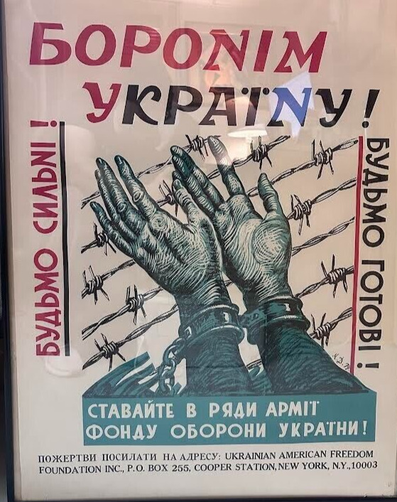 Vintage 70s Ukraine Freedom / Defense Poster - Let's Be Strong Let's Be Ready