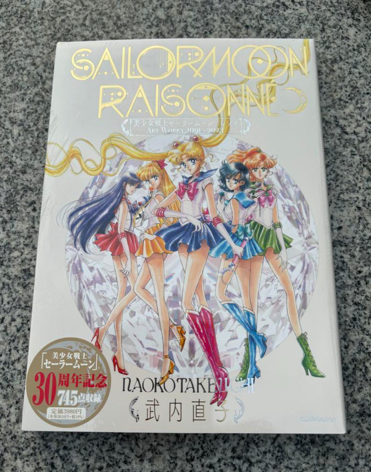 New Sailor Moon Raisonne Art Works 1991~2023 Normal Edition Naoko Takeuchi