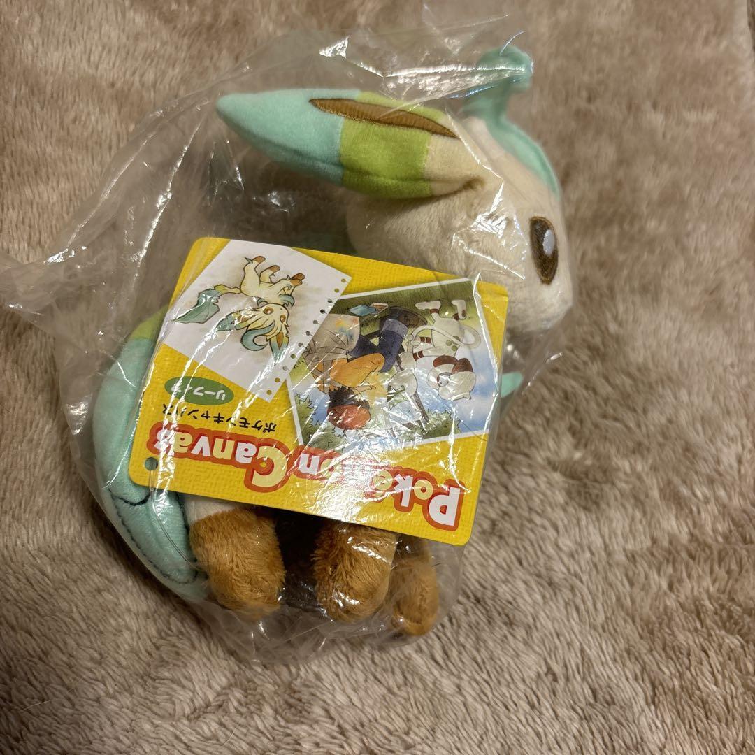 Pokemon Center Leafeon Canvas Plush Stuffed Toy