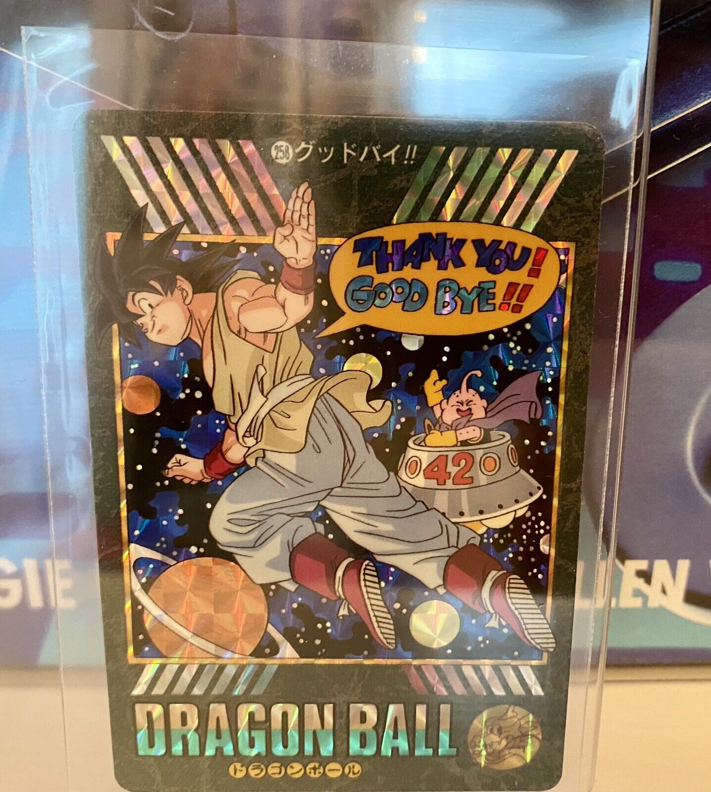 Dragon Ball Carddass Visual Adventure Part EX #258