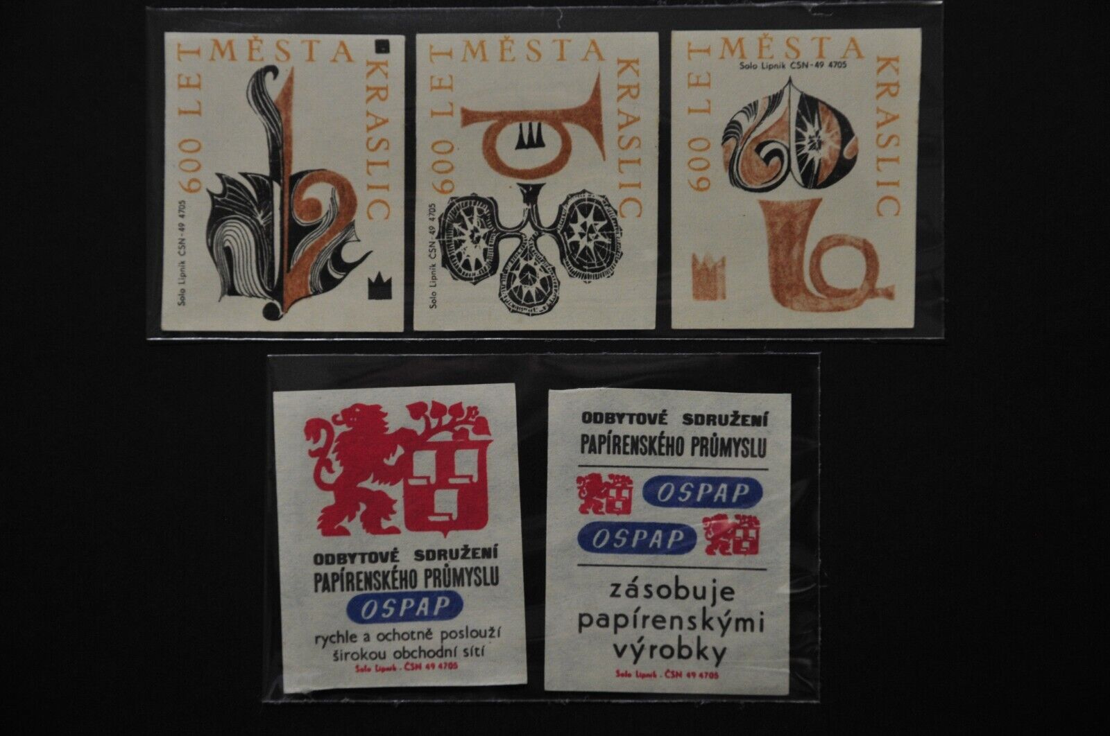 Vintage Matchbox Labels (1960s-1970s) - 5 pieces (ML019)