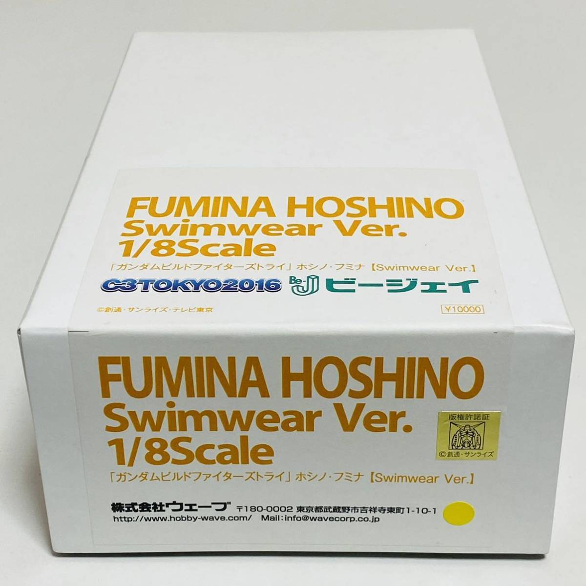 Unassembled Item Wave Be-J 1/8 Scale Gundam Build Fighters Try Hoshino Fumina Sw
