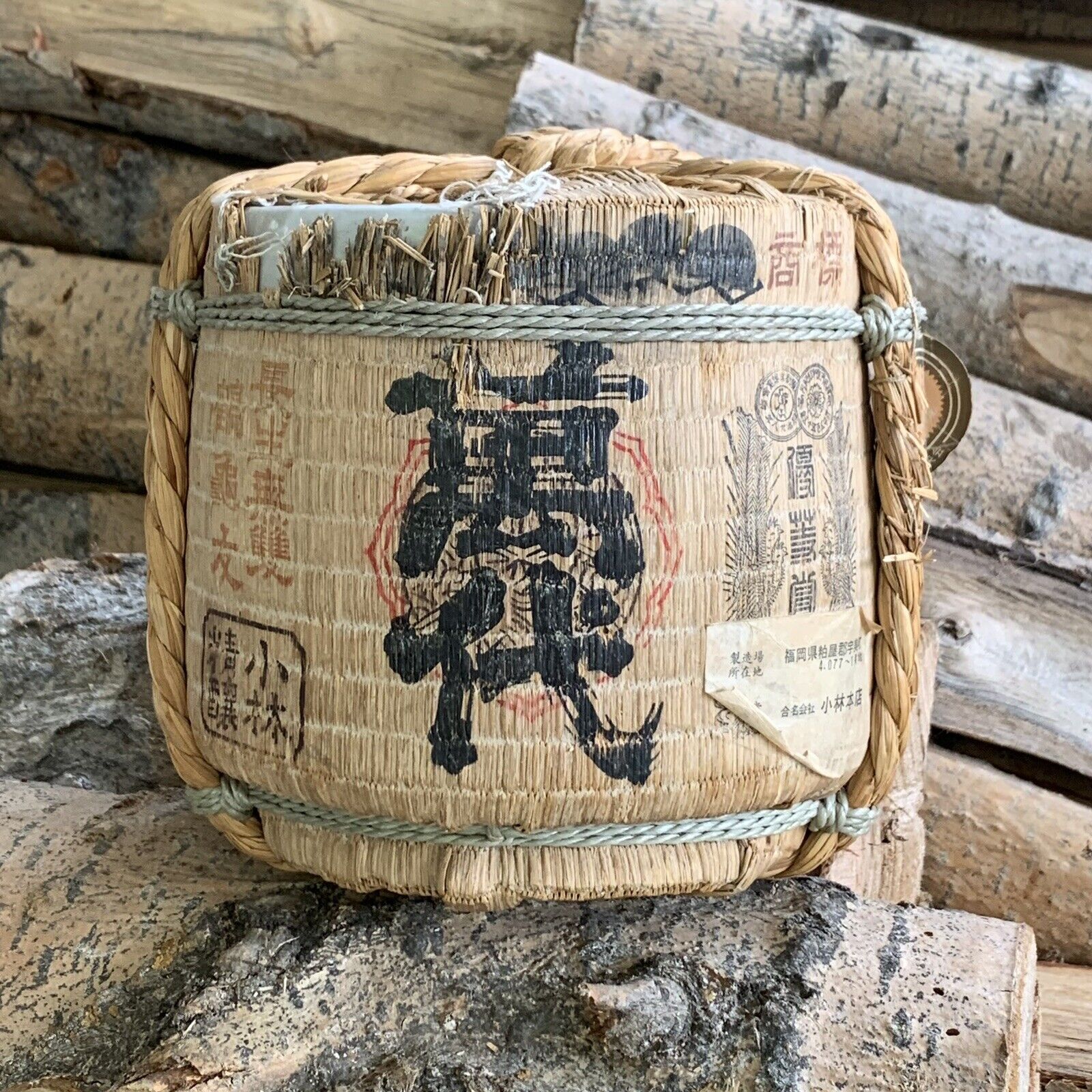 Vintage Sake Barrel