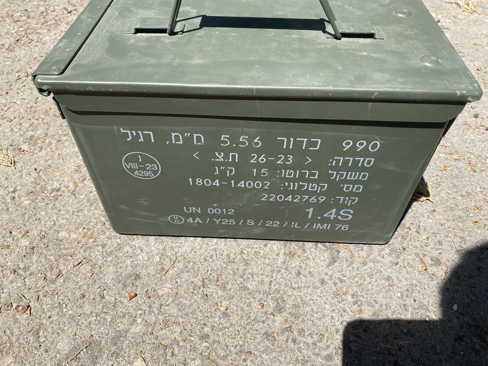 ISRAEL IDF MILITARY ARMY ZAHAL  Ammo Box 5.56