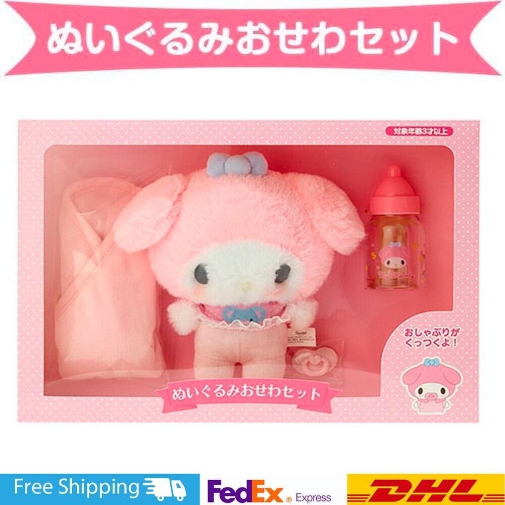 My Melody Baby Plush Care Set Sanrio Toy Official Japan  /NEW