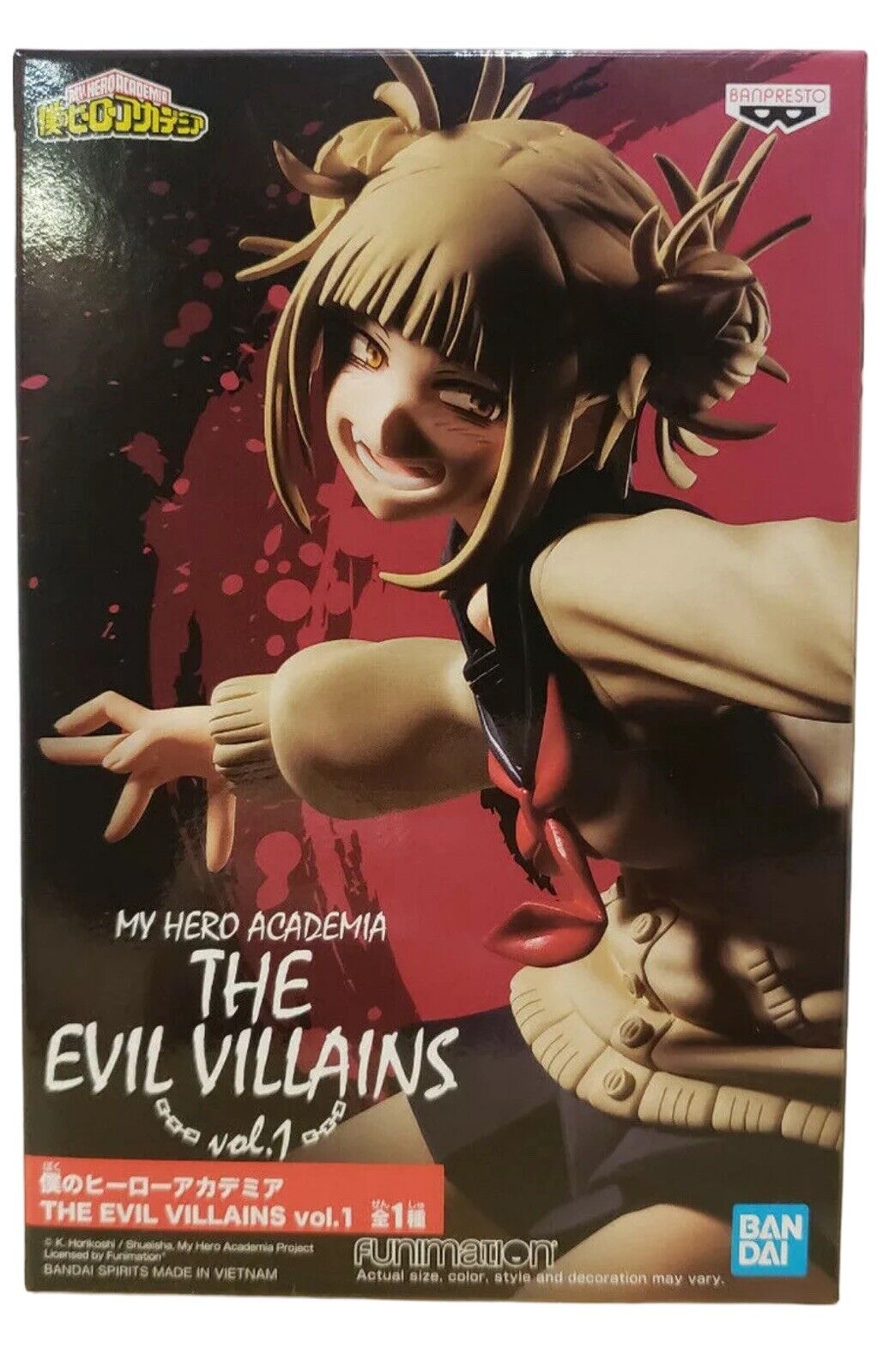 Banpresto My Hero Academia The Evil Villains Vol. 1 - Himiko Toga