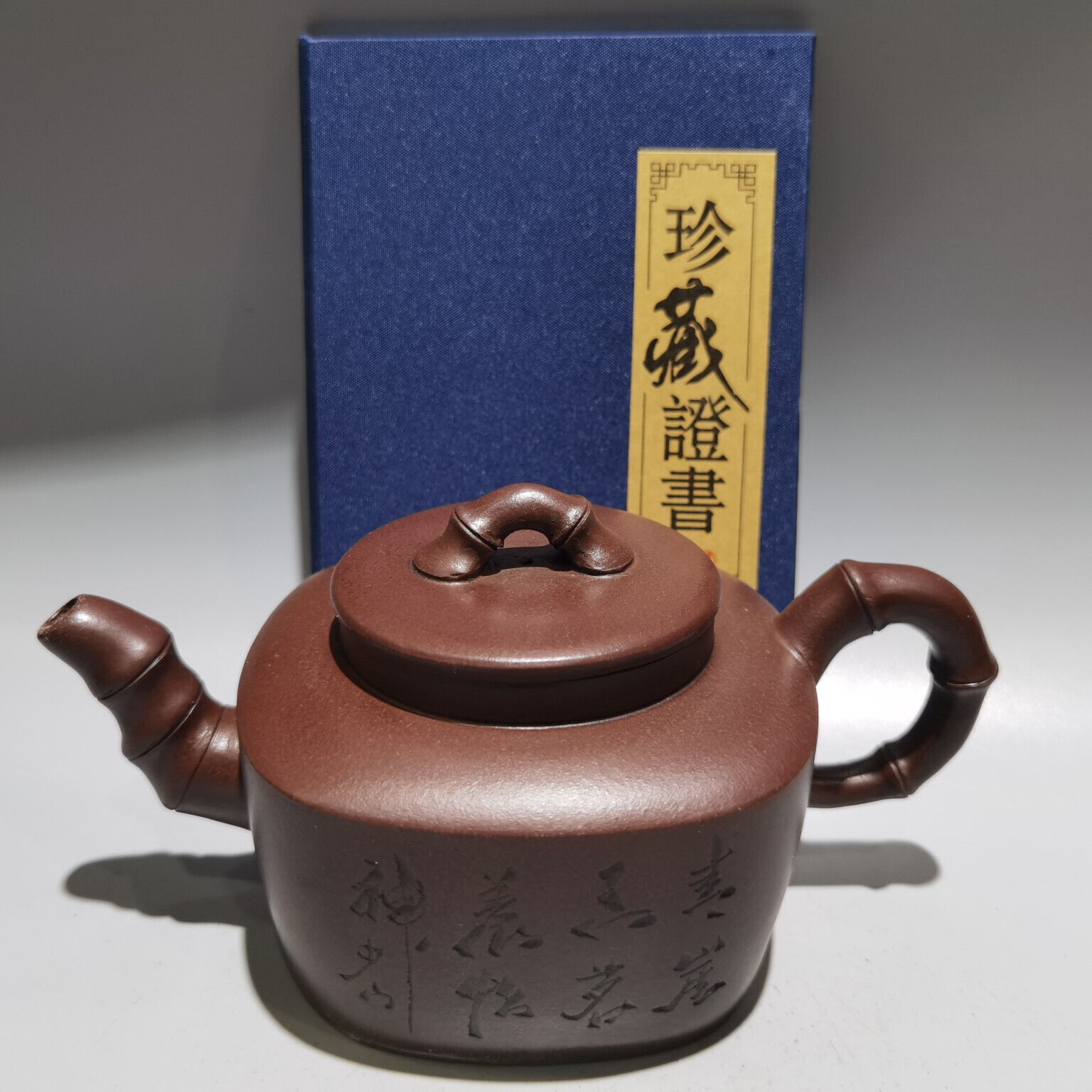 7″ Yixing Zisha purple clay handmade Lettering Kung Fu Health Teapot certificate