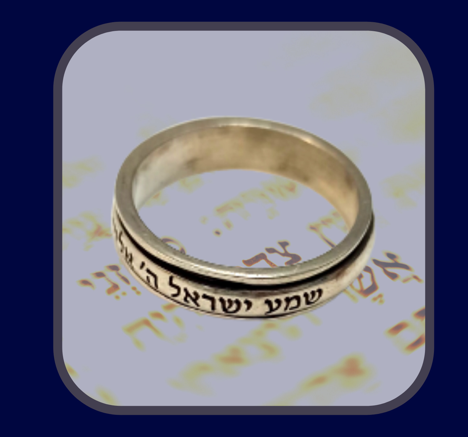 Jewish Silver Ring SIZE 10 Sh'ma Yisra'el YHWH 'eloheinu YHWH 'eḥad Shema Israel