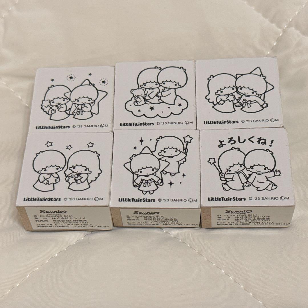Sanrio Kikirara Little Twin Stars Stamp Set