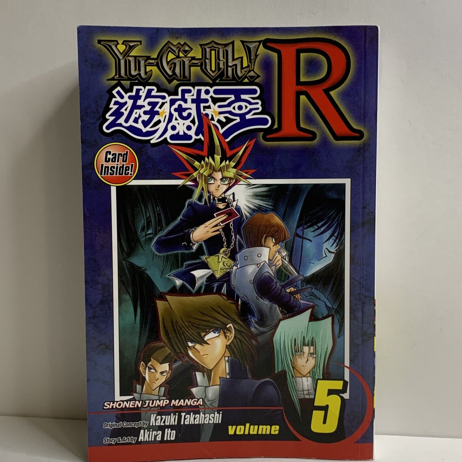Yu-Gi-Oh R Vol 5 Manga ⚔️ English Action Viz Shonen Jump - No Card
