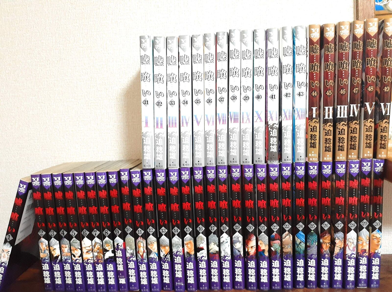 Usogui Lie eater Comics Vol.1-49 Complete Full Set Manga Toshio Sako Japanese
