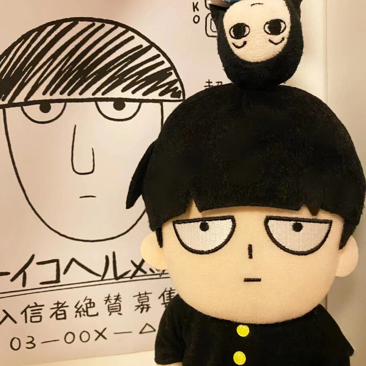 10'' Mob Psycho 100 Kageyama Shigeo Plush Doll Stuffed Toy Plushie Pillow 25cm