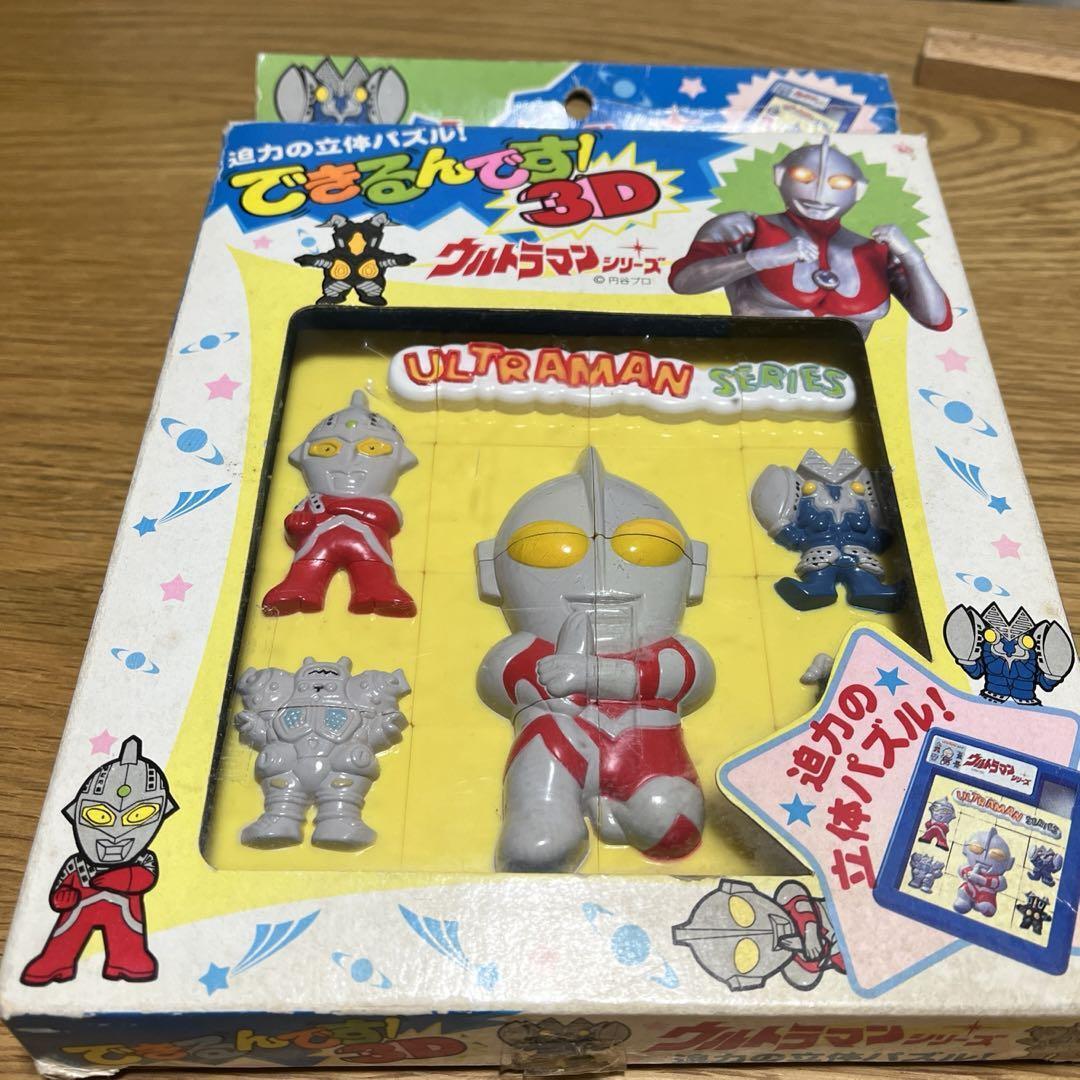 Impressive 3D Puzzle You Do It Ultraman Series Retro Vintage Seika