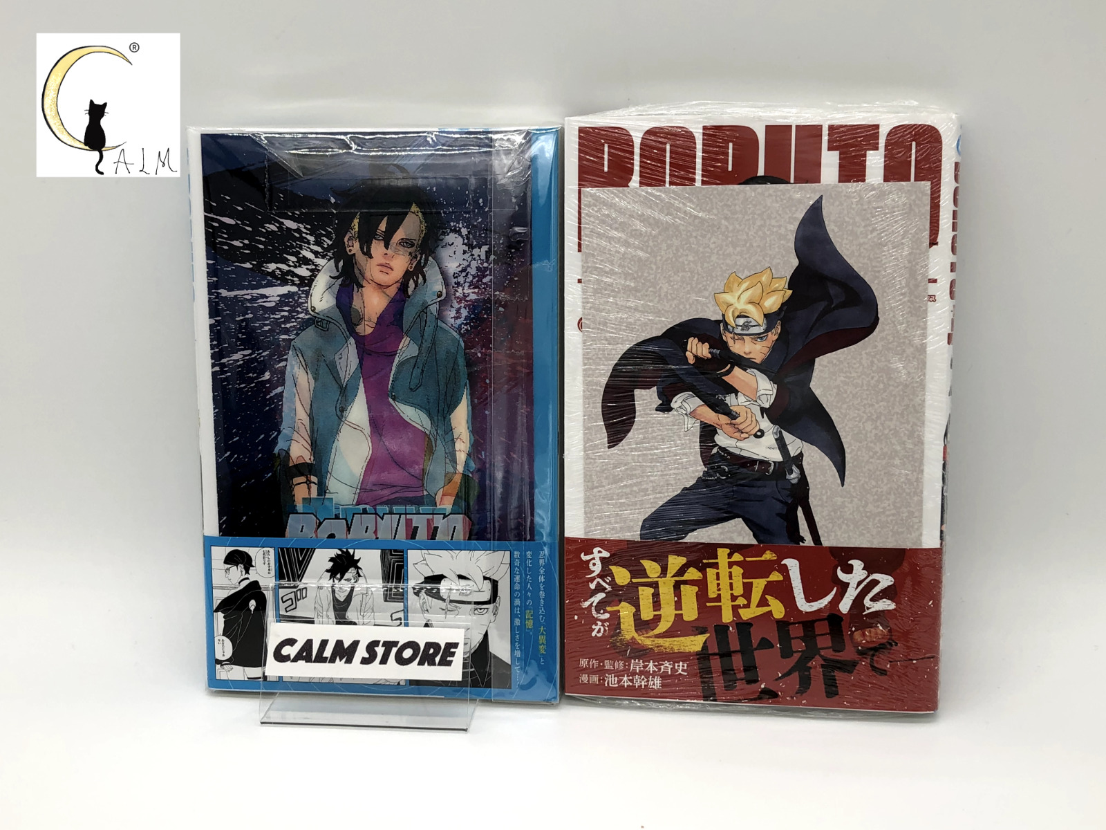 Boruto: Two Blue Vortex Vol. 1 & 2 Japanese w/ Kawaki & BORUTO Card Set New Rare