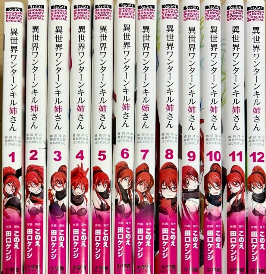 New My One-Hit Kill Sister Vol.1-12 Comics Complete Japanese Language Manga　F/S