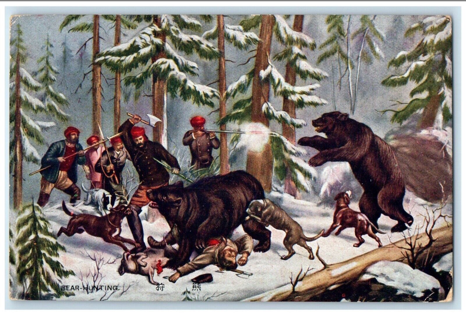 c1910's Men Bear Hunting Winter Scene Dogs Japan Unposted Antique Postcard