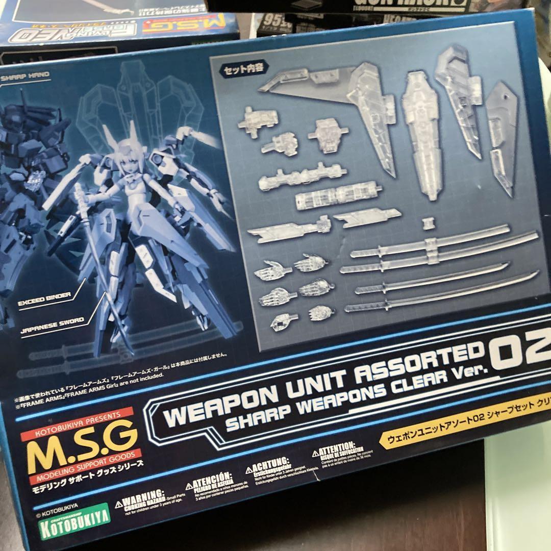 Kotobukiya M.S.G Modeling Support Goods Weapon Unit Assortment 02