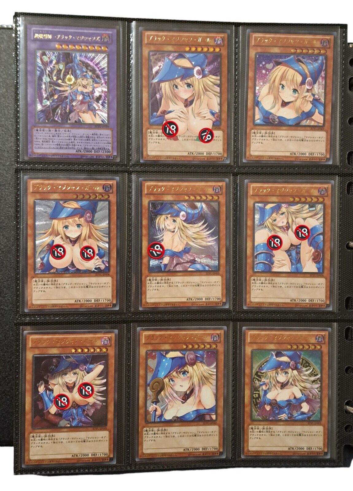 Black Magician Girl Card Set of 9 - Ultimate - Staryume - Offprint - 18+