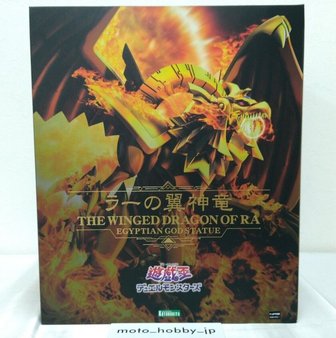 NEW Yu-Gi-Oh Duel Monsters The Winged Dragon of Ra Juukouchoudai Series Figure