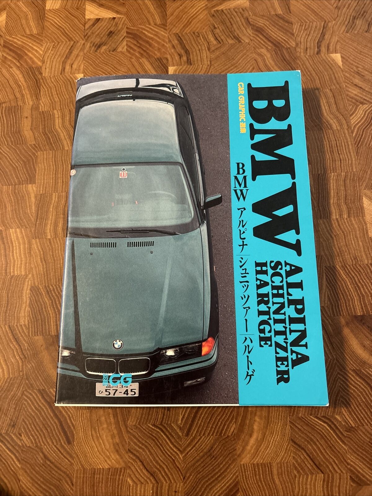 Japanese Guide Book    1994 BMW Alpina Schnitzer Hartge Tuning dress-up guide
