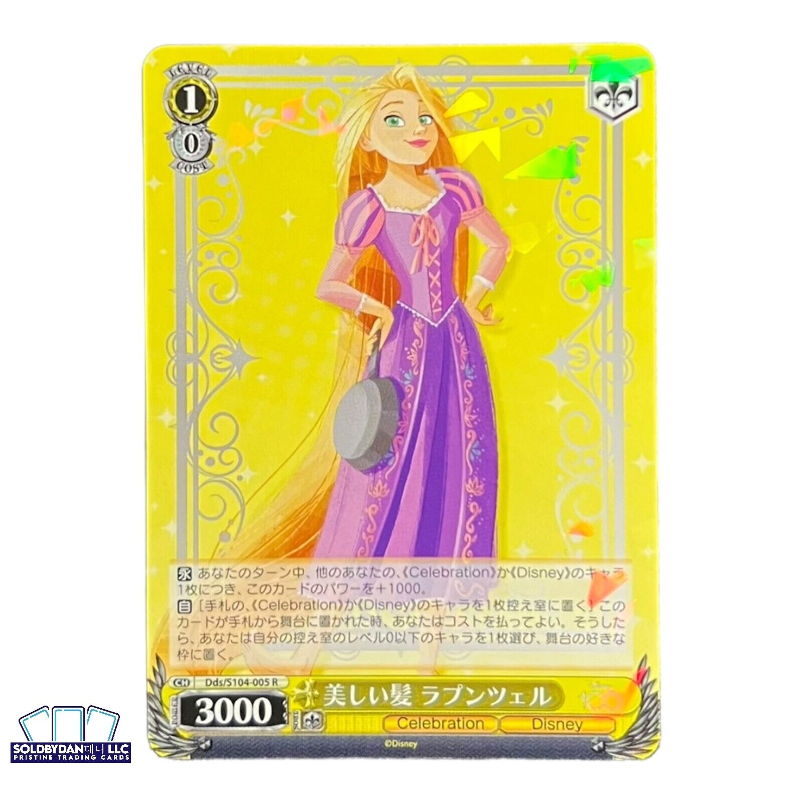 2023 Weiss Schwarz Disney 100 (Japanese) C - SP, PICK YOUR CARD FAST SHIPPING