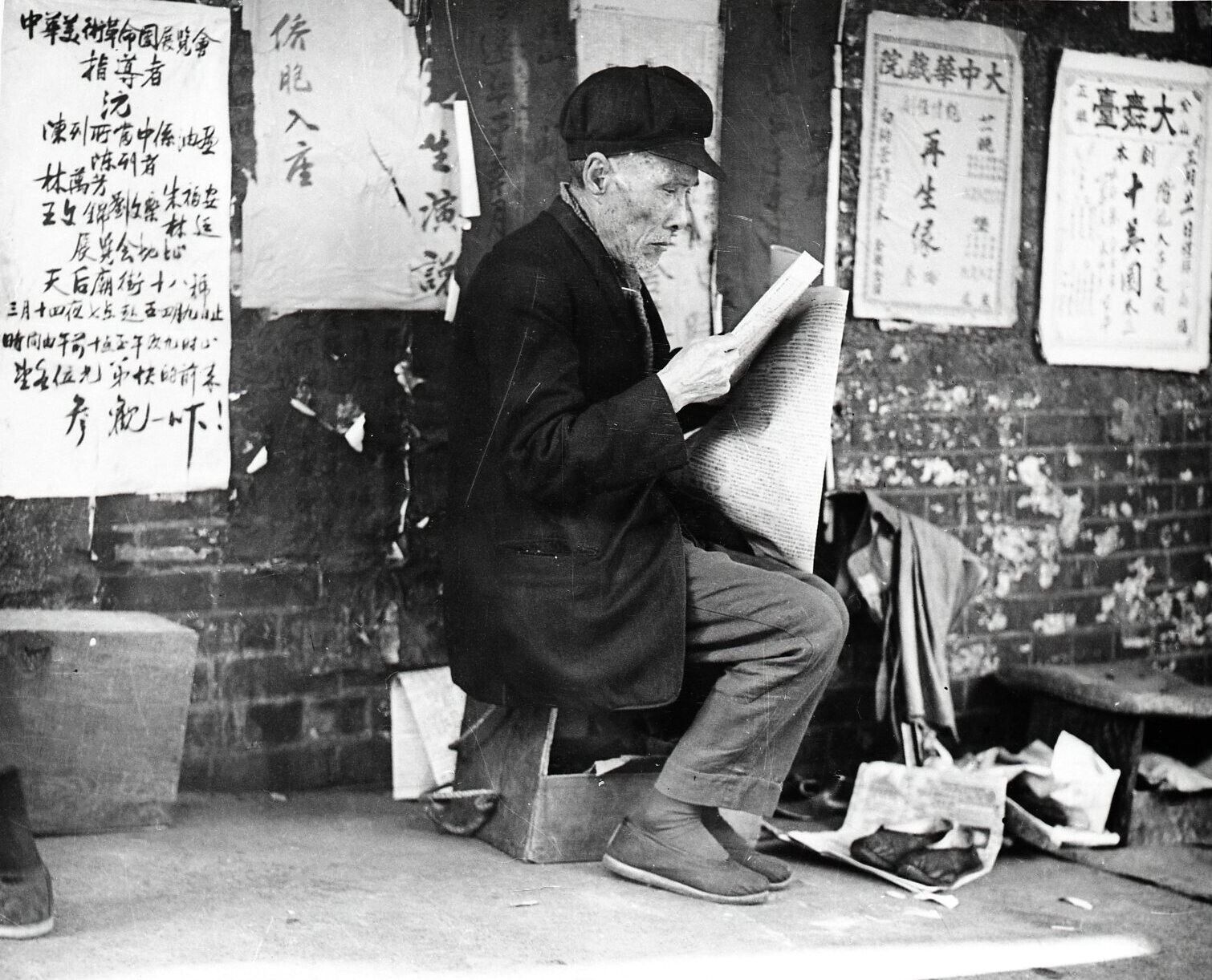c.1920 SAN FRANCISCO CHINATOWN SCENE with CHINESE MAN READING NEWSPAPER~NEGATIVE