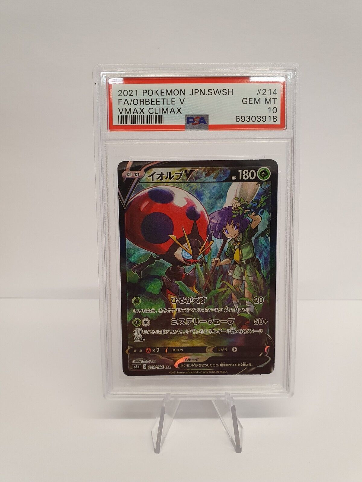 Orbeetle V 214/184 CSR - Vmax Climax - Pokémon Japanese - PSA 10 Graded