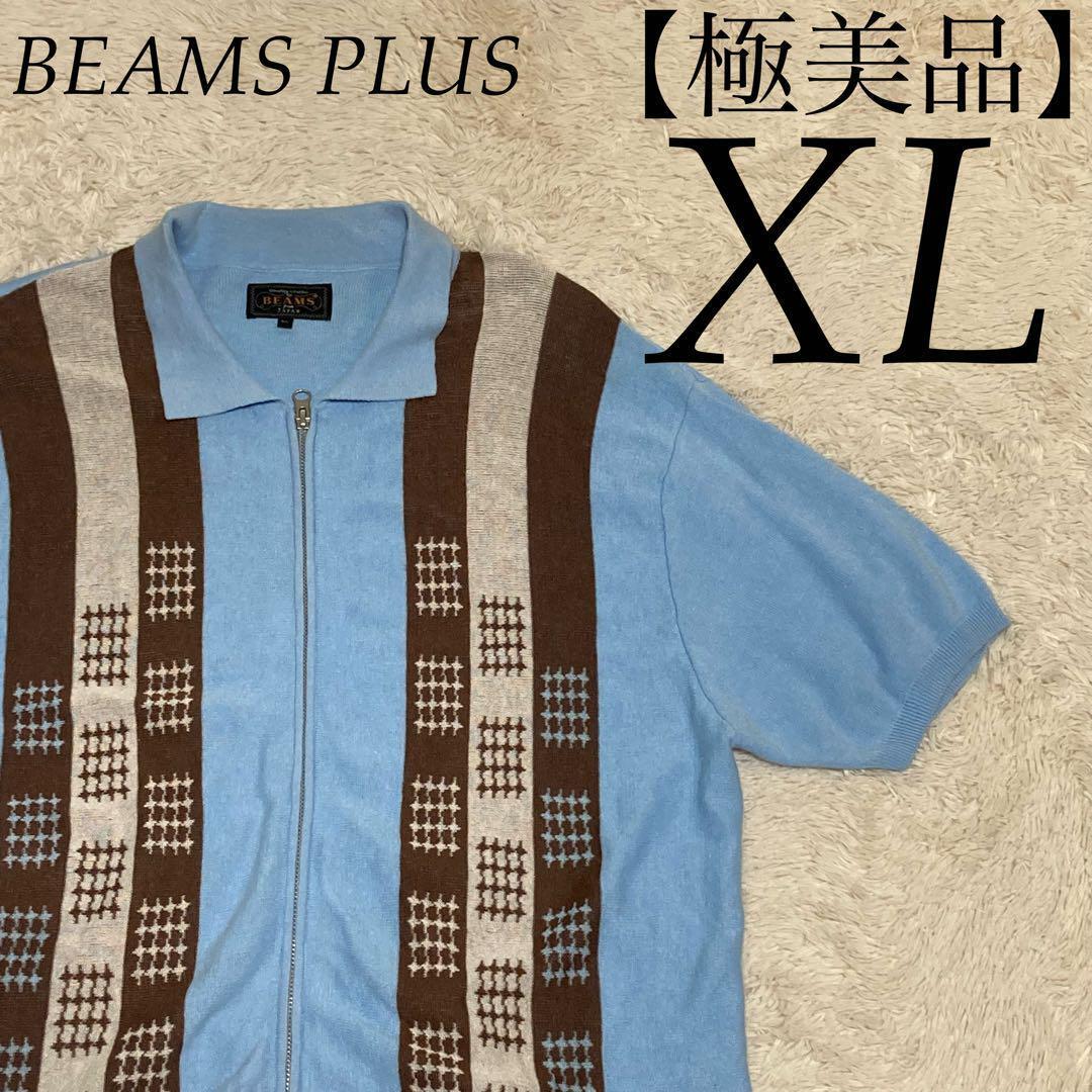 BEAMS PLUSXL Knit Polo Double Zip Blue