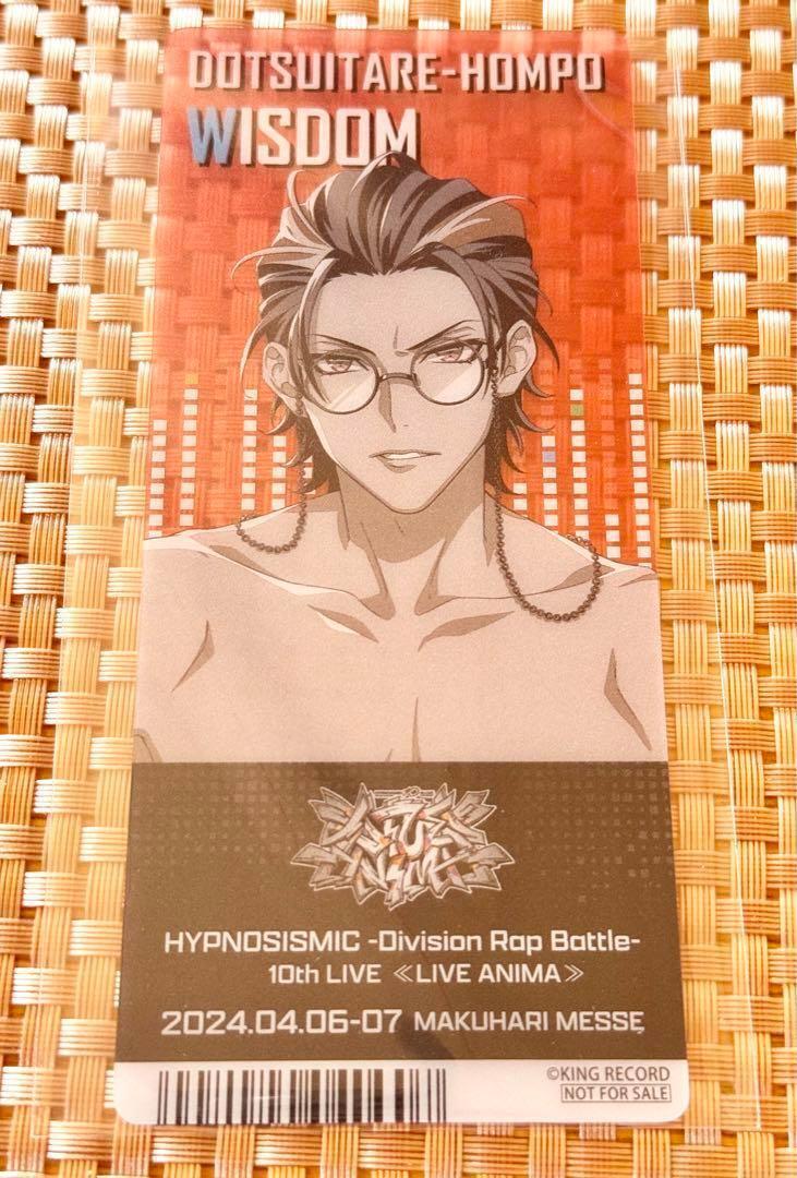 Hypnosis Mic Ticketclear Card Rosho Tsutsujimori Japan Anime