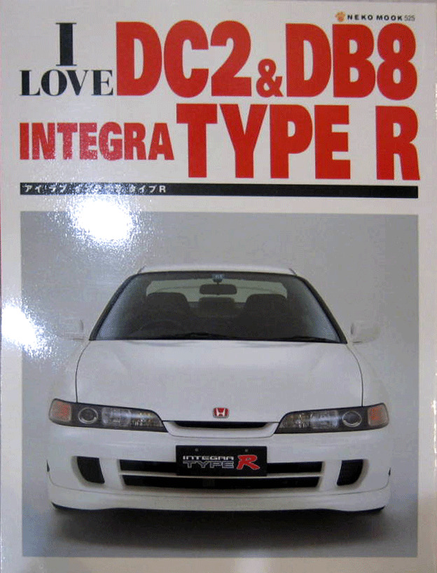 I Love Integra Type R Honda Complete Fan Book