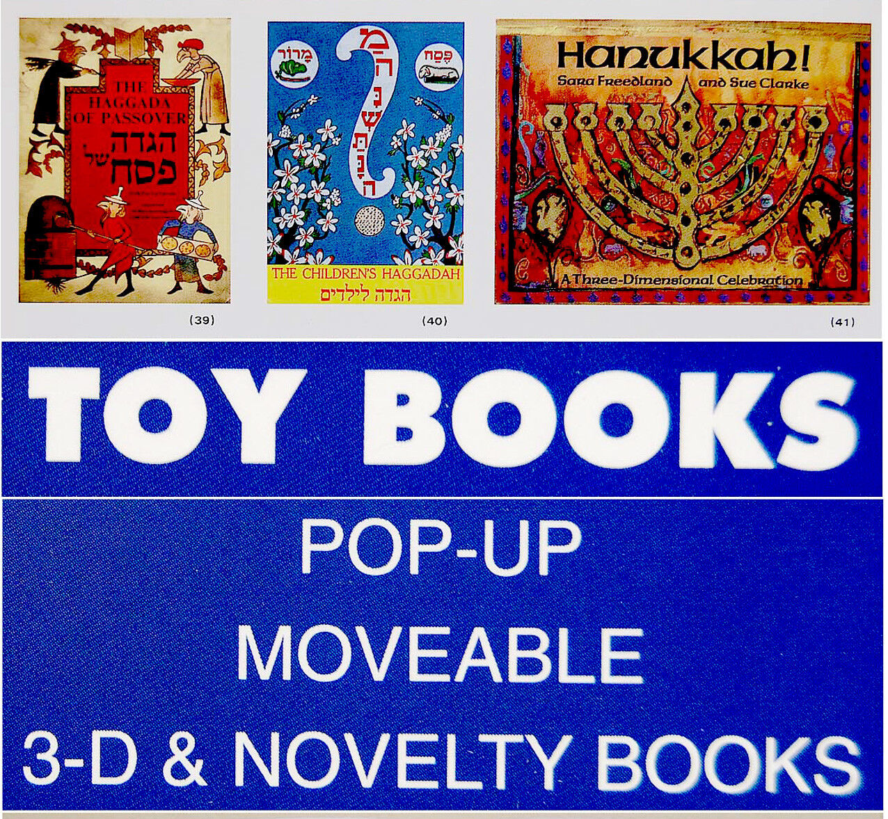 Jewish TOY POP UP Hebrew GUIDE Movable 3D BOOKS Novelty CATALOGUE Judaica ISRAEL
