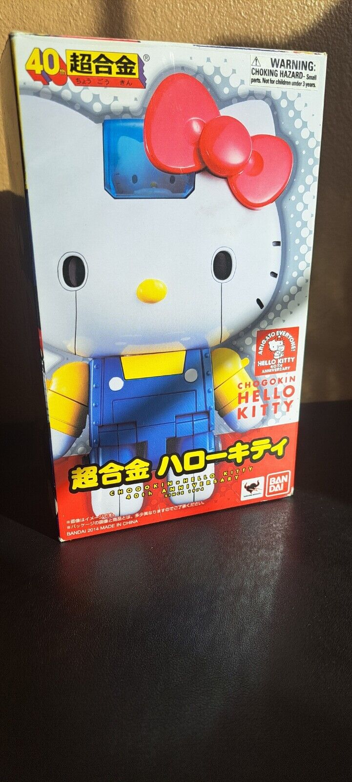 CHOGOKIN x Hello Kitty 40th Anniversary Limited Edition