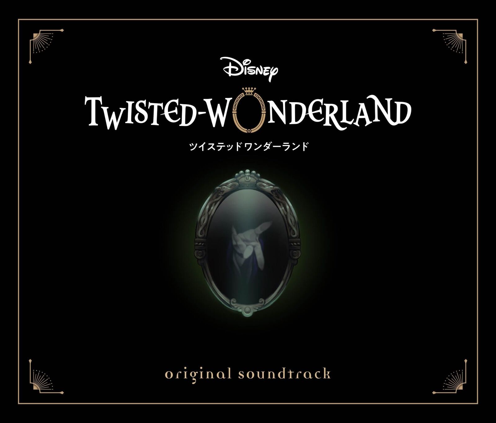 Aniplex CD Disney Twisted-Wonderland Original Soundtrack Regular New