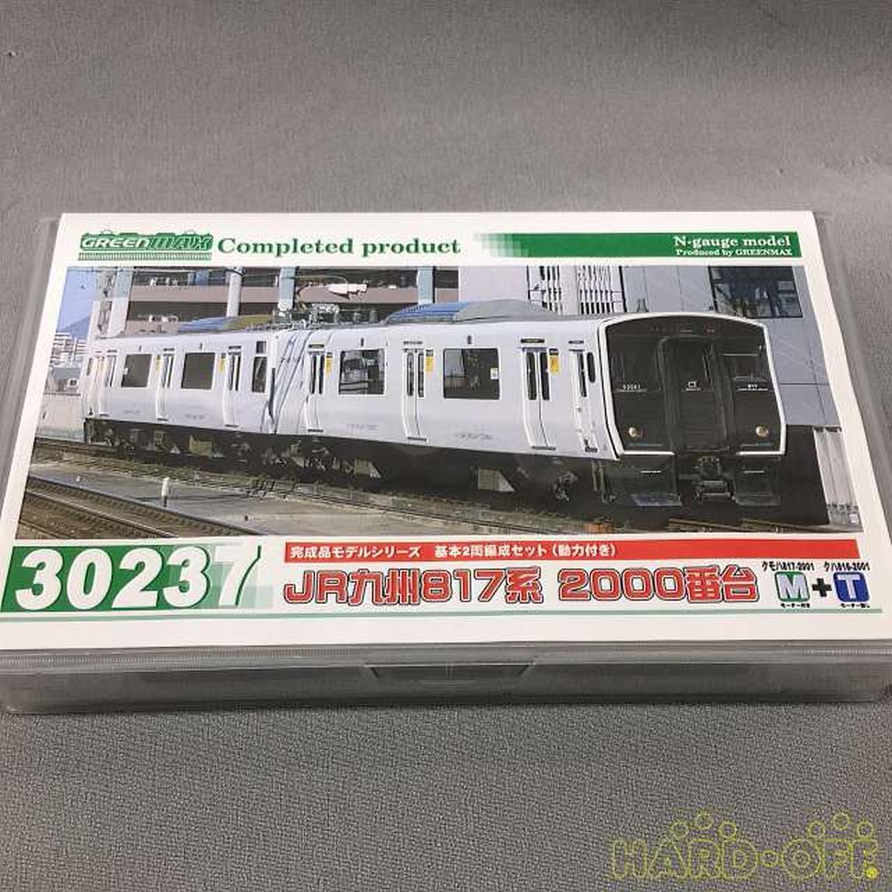 Green Max 30237 Jr Kyushu 817 Series 2000