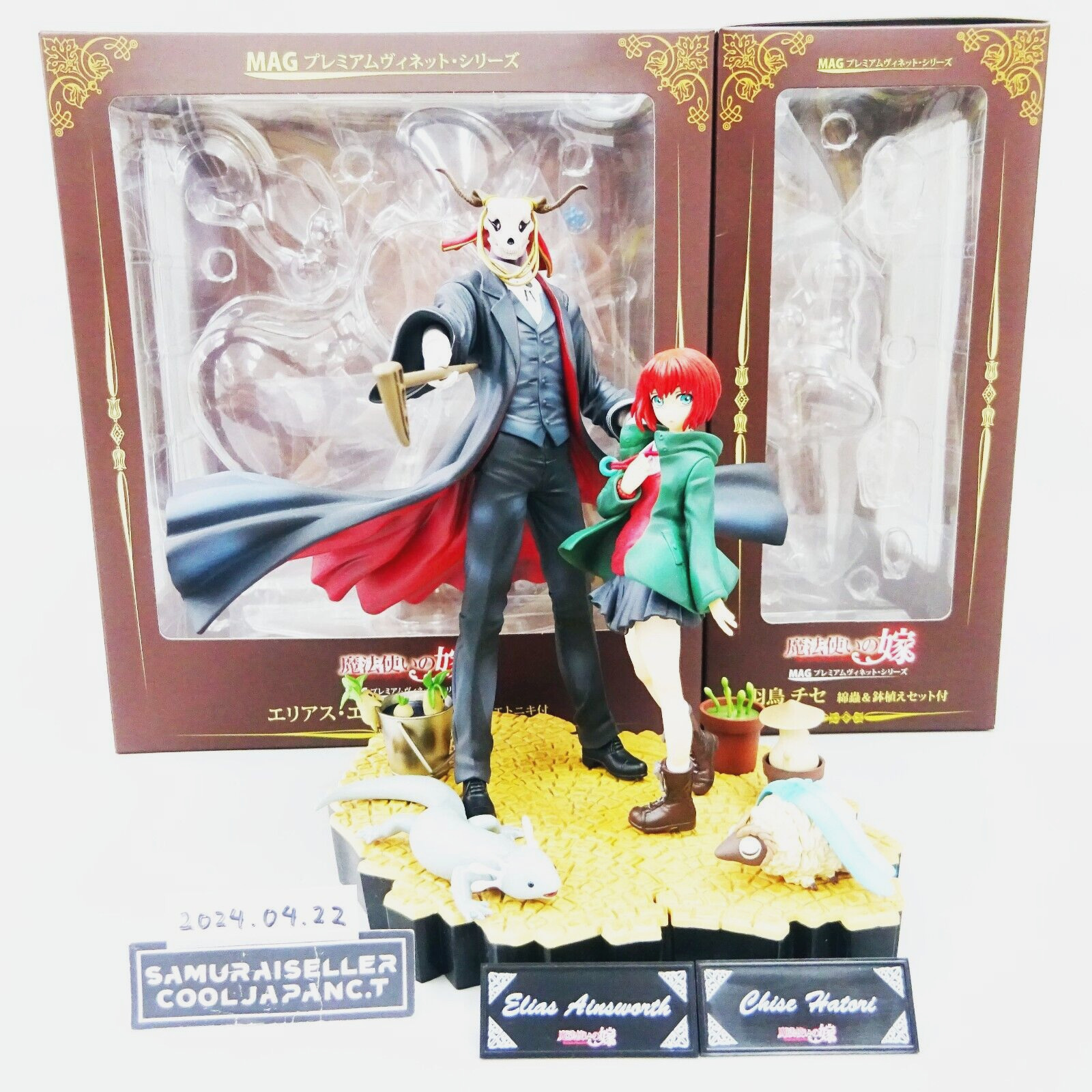 The Ancient Magus Bride Elias Ainsworth and Chise Hatori PVC FIgure Japan Used