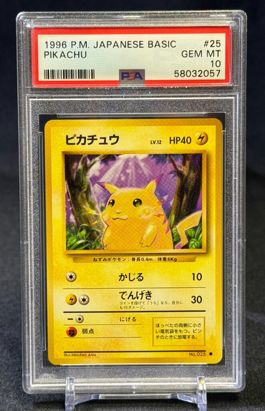 Pikachu 1996 Pokemon Japanese Basic #025 PSA 10 GEM MINT