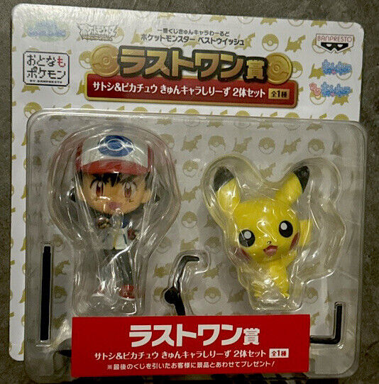 Rare 2013 Pokemon Pikachu & Ash Figure Set Japanese🌟Trusted Seller🌟