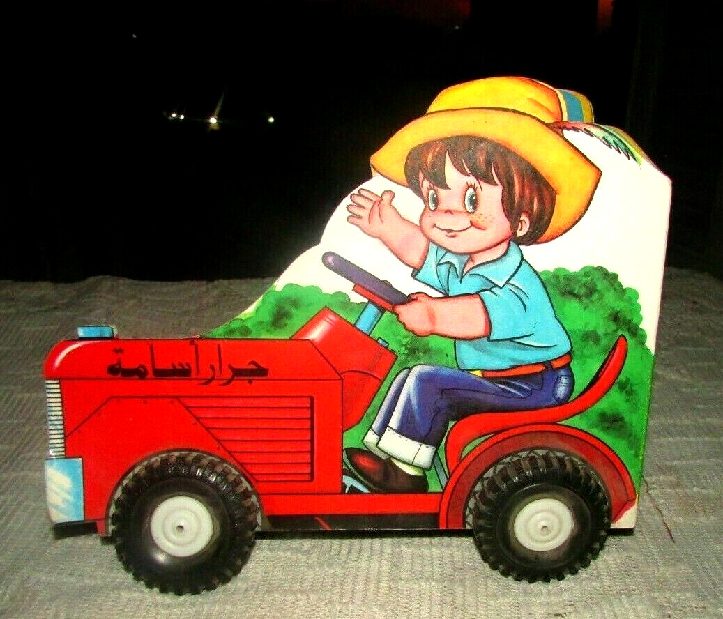 Vintage Disney Mickey\'s Car-Shaped Books Osama\'s Tractor, Disney Children\'s Book