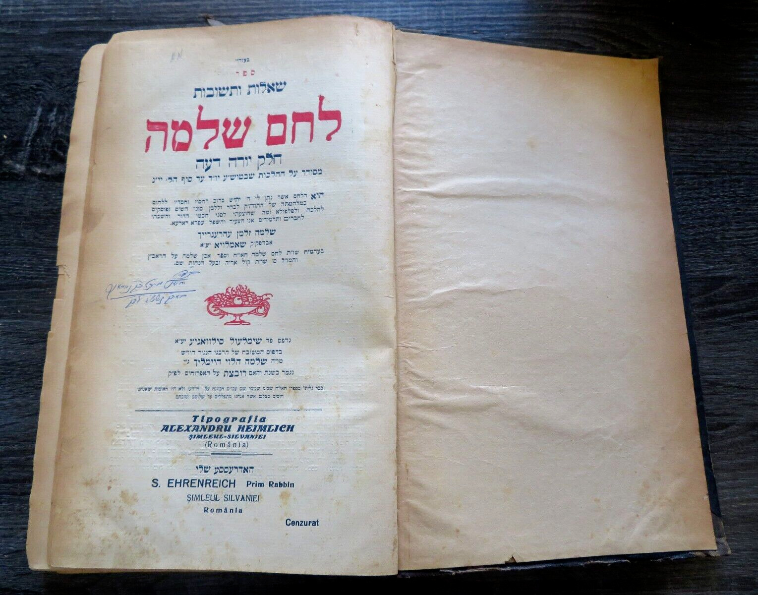 Jewish antique sefer שאלות ותשובות לחם שלמה - יורה דעה - דפוס ראשון שנת תרצ''ח