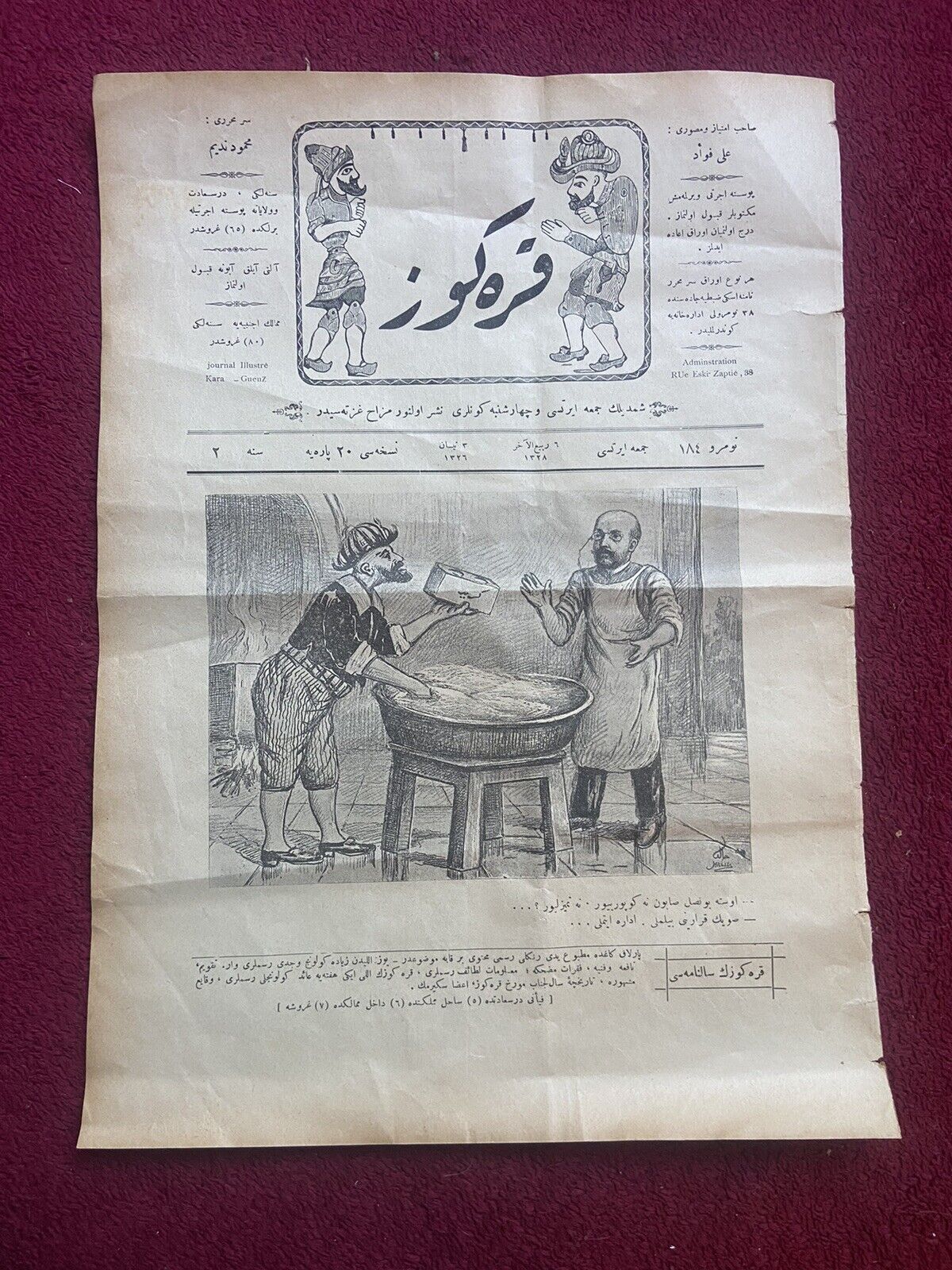 WW1  Ottoman news   Paper Turkish Page KARAGOZ Antique Rare