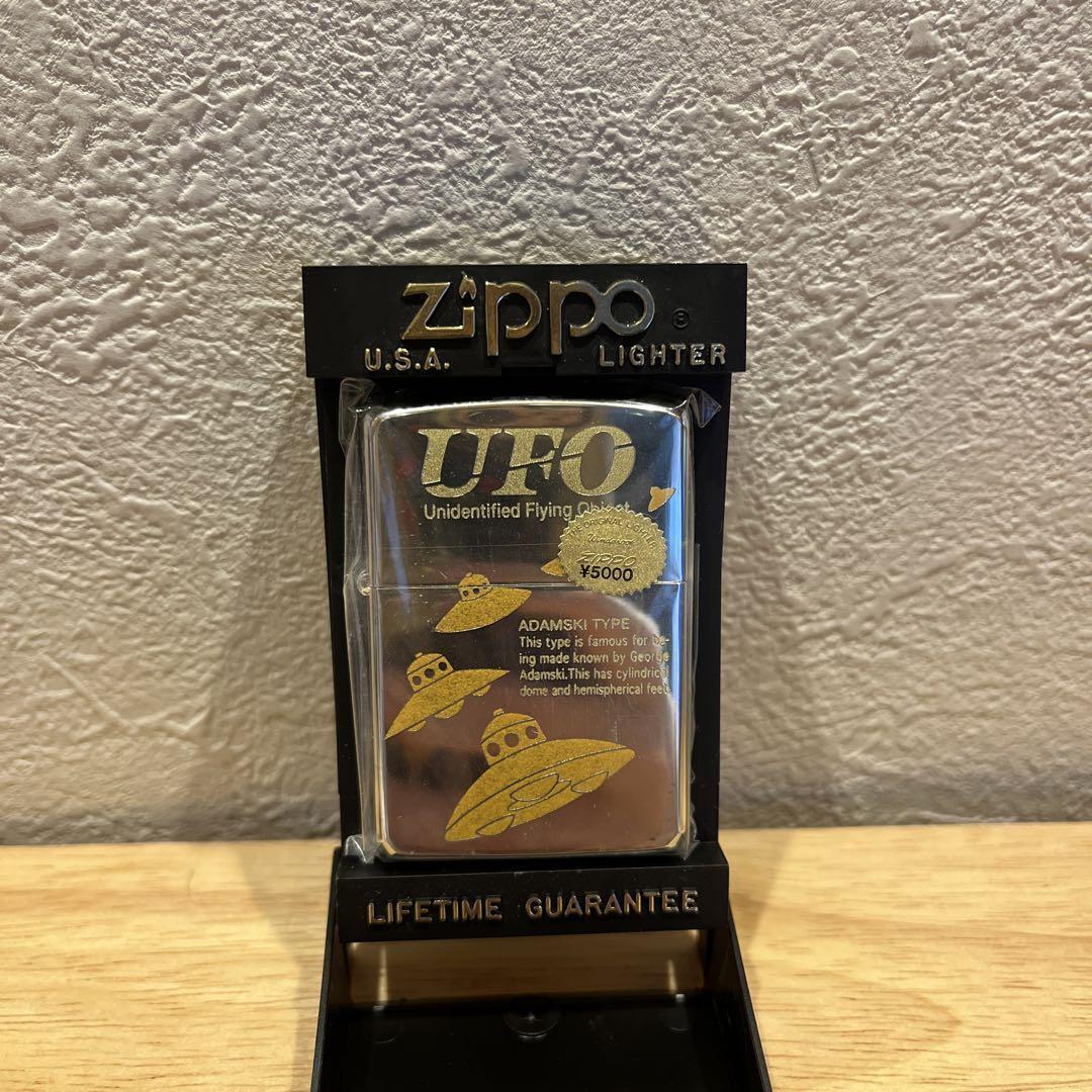 Zippo Oil Lighter UFO Unused