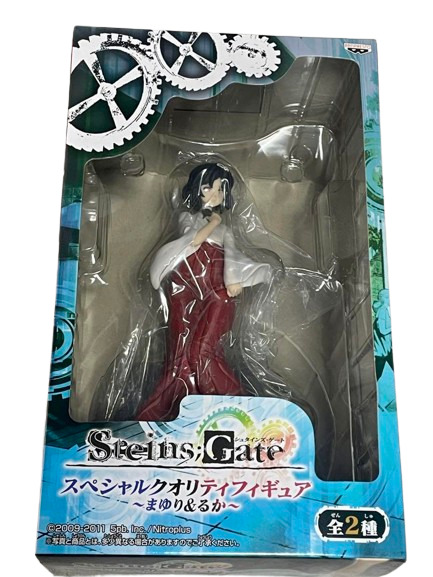 Steins Gate SQ Special Quality Figure Ruka Urushibara Banpresto