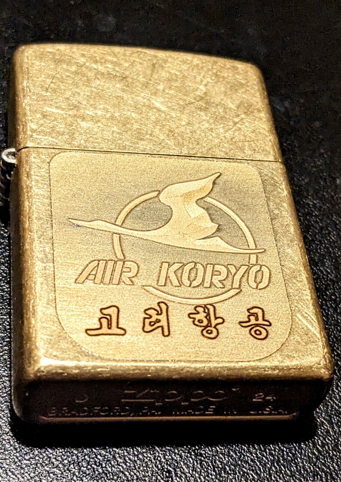Air Koryo Airline All Brass Zippo Unique 😎 Unfired Korean Airline 