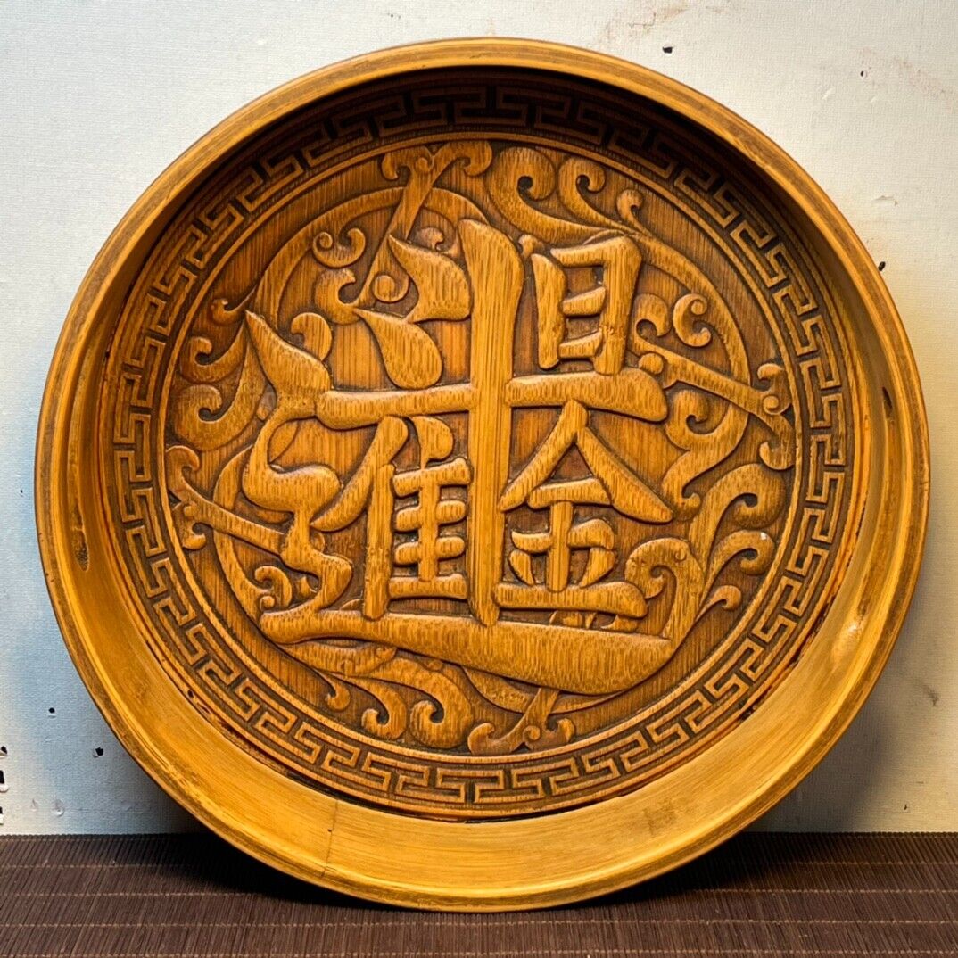 10″ Exquisite Hand-carved 日进斗金 lucky bamboo Circular tea tray teaboard Storage