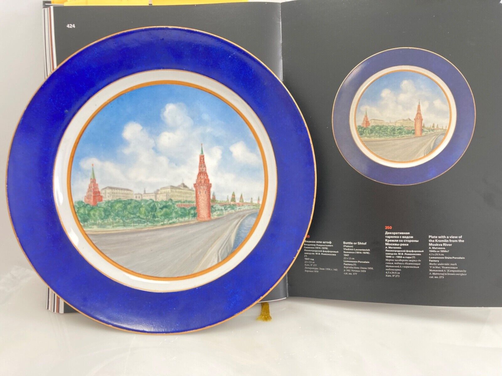 Russian USSR Decorative Plate View of the Kremlin, 1940's / 1950's